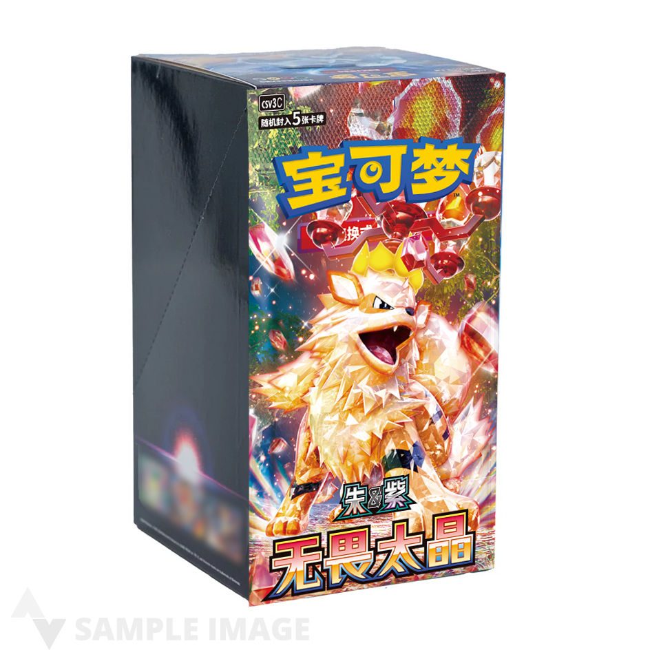 CSV3C: Fearless Terastal Booster Box