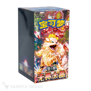 CSV3C: Fearless Terastal Booster Box