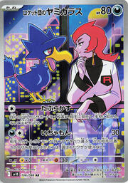 Murkrow del Team Rocket