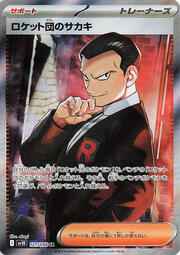 Giovanni del Team Rocket