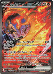Moltres ex del Team Rocket