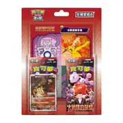 The Glory of Team Rocket Collector's Set