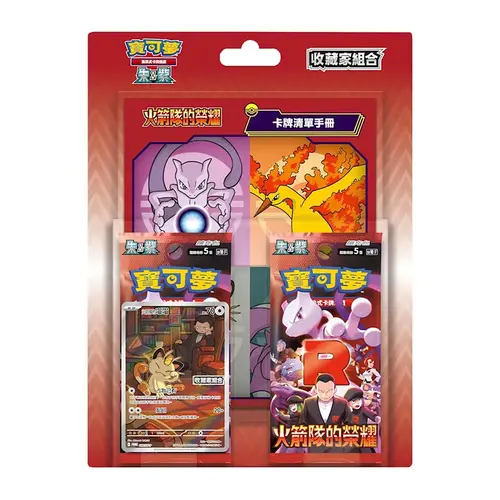 Box set