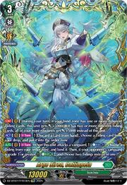 Argo Siren, Calliopeia