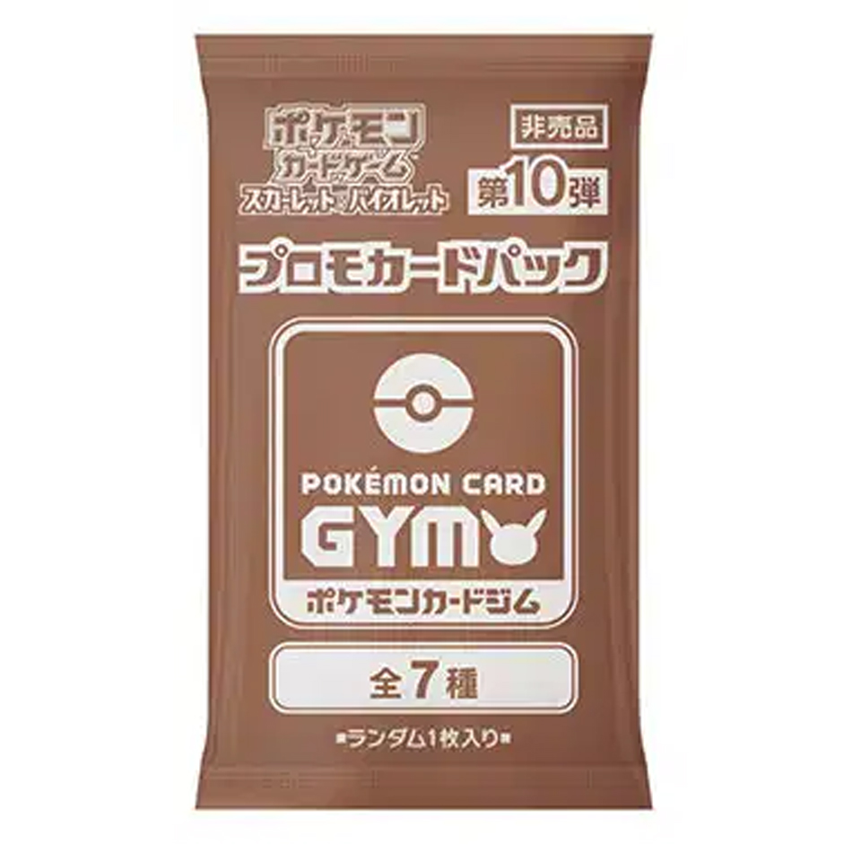 Scarlet & Violet: Pokémon Card Gym Promo Booster | Vol.10