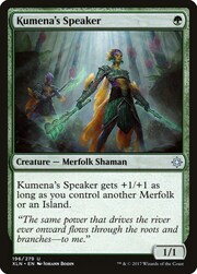 Kumena's Speaker