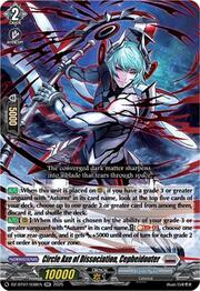 Circle Axe of Dissociation, Cepheidouter