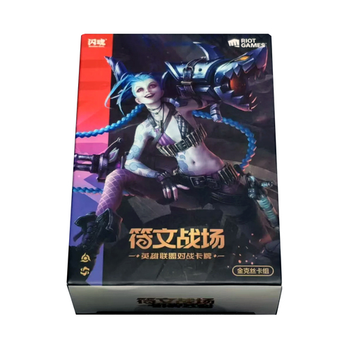 Starter Decks