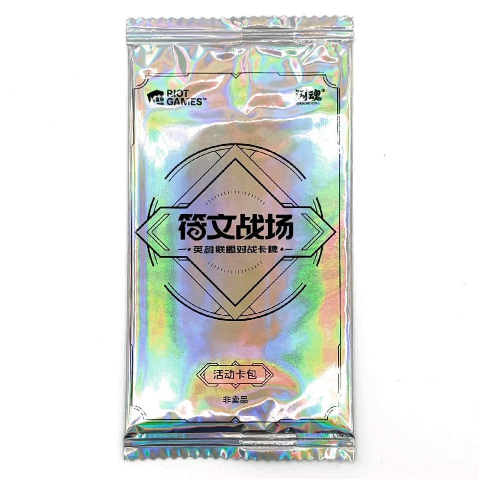 Promo Pack