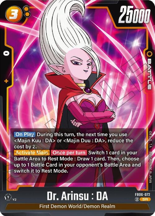 Dr. Arinsu : DA Card Front