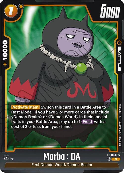 Marba : DA Card Front