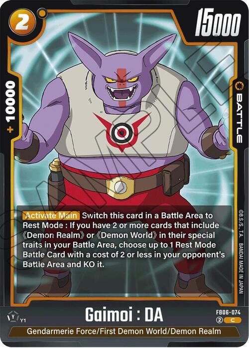 Gaimoi : DA Card Front