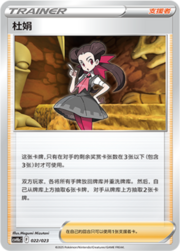 Petra