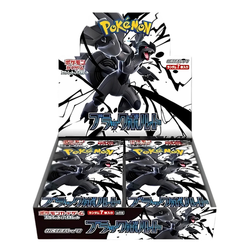 Booster box