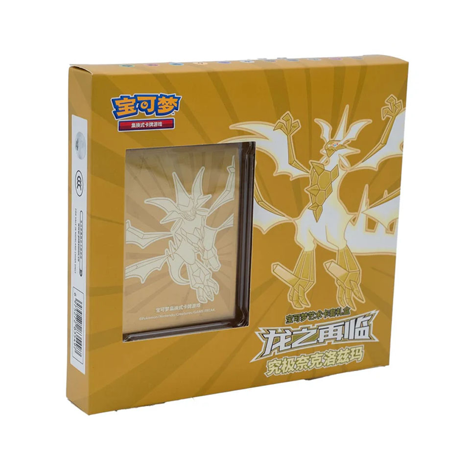 Return of the Dragon Gift Box | Ultra Necrozma