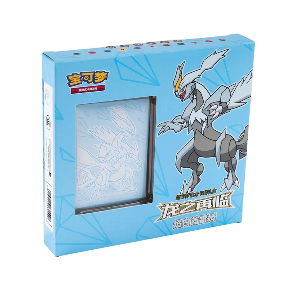 Return of the Dragon Gift Box | White Kyurem