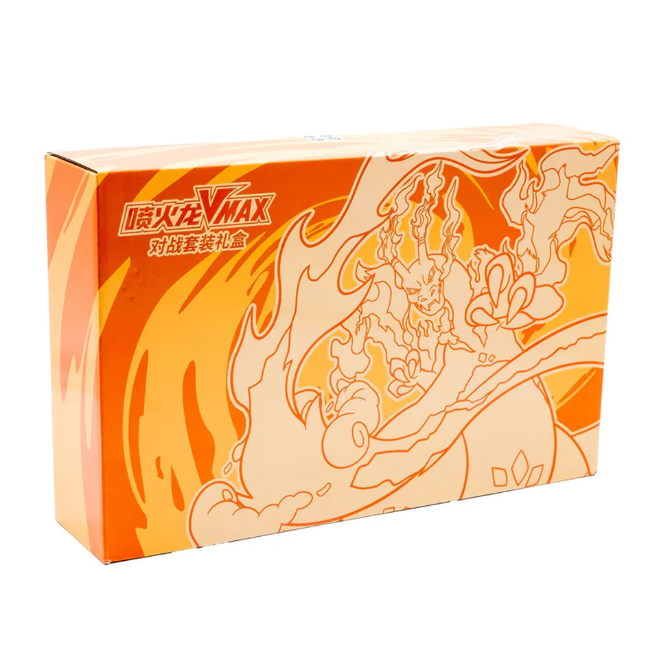 Battle Set Gift Box | VMax Charizard