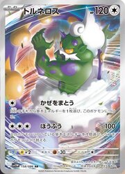 Tornadus