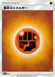 Energia Lotta