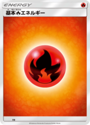 Energia Fuoco