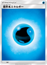 Energia Acqua