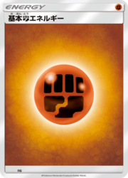 Energia Lotta
