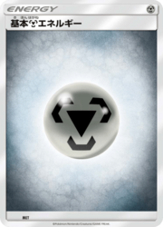 Energia Metallo