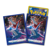 Buste Paradise Dragona: Latias / Latios Night View