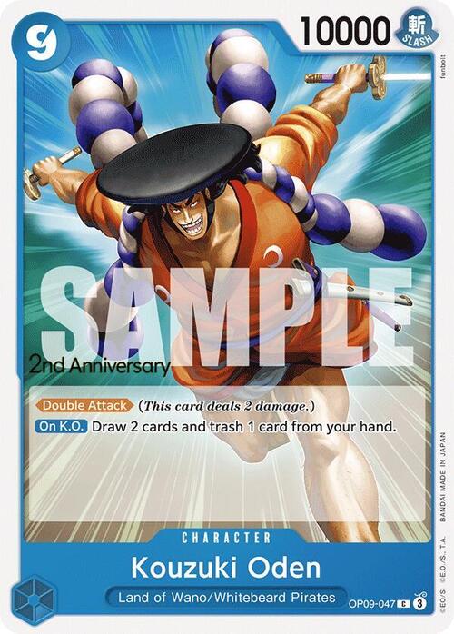 Kouzuki Oden Card Front