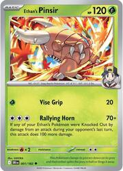 Pinsir di Armonio