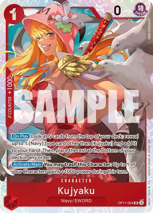 Kujyaku Card Front