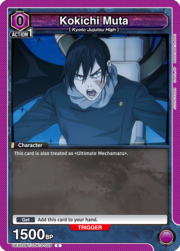 Kokichi Muta