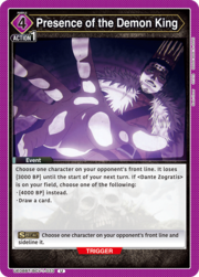 Presence of the Demon King