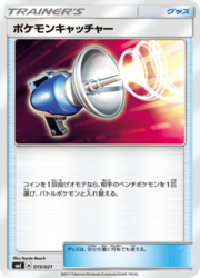 Acchiappa-Pokémon
