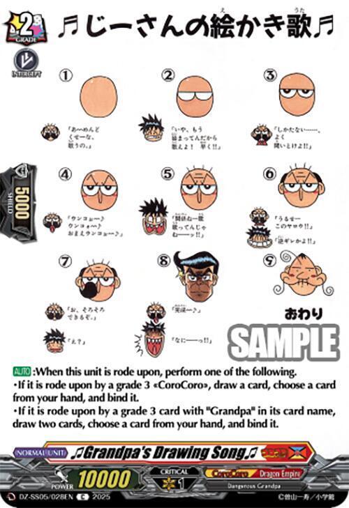 &#x266BGrandpa's Drawing Song&#x266B Card Front
