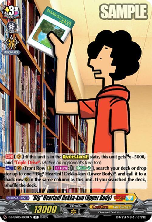 "Big" Hearted! Dekka-kun (Upper Body) Card Front