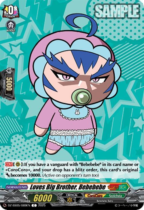Loves Big Brother, Bebebebe Card Front