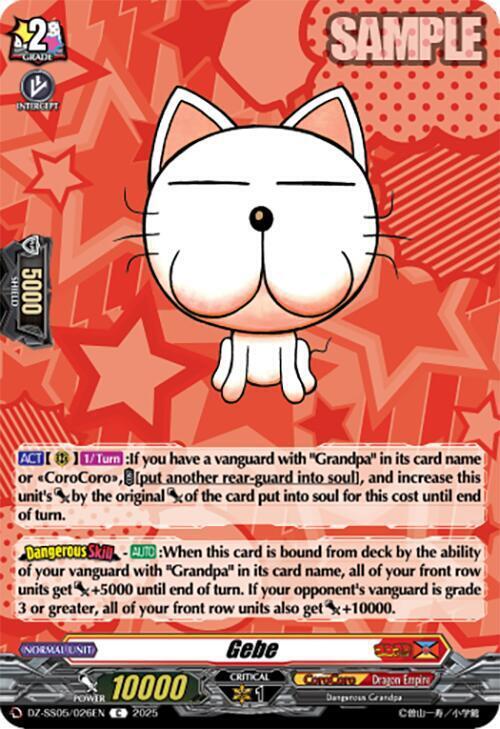 Gebe Card Front