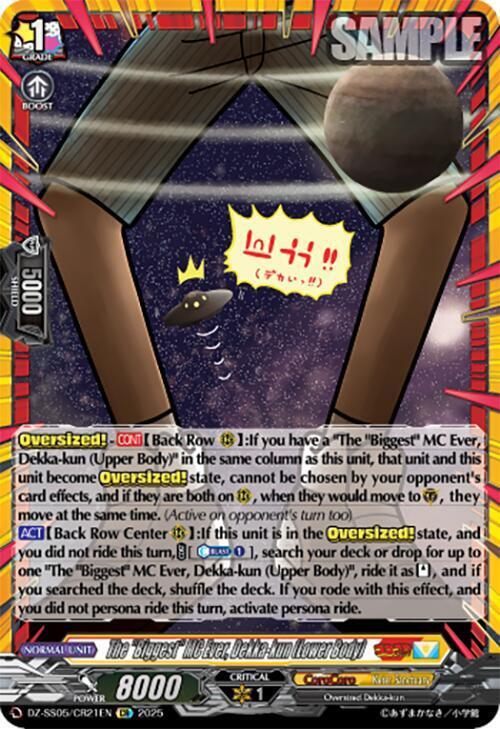 The "Biggest" MC Ever, Dekka-kun (Lower Body) Card Front