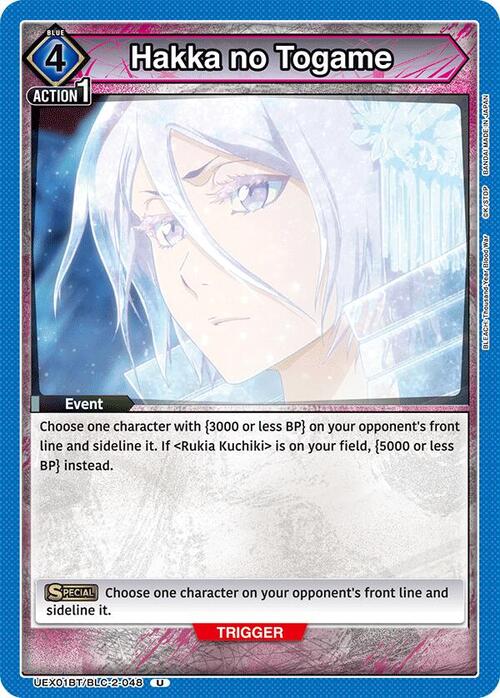Hakka no Togame Card Front