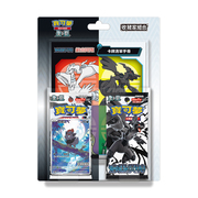 Black Bolt/White Flare Special Collectior Set