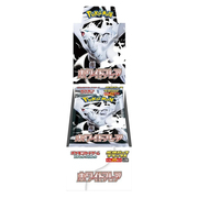 Box di buste Deluxe di White Flare JP