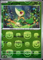 Snivy [Slam]