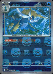 Samurott