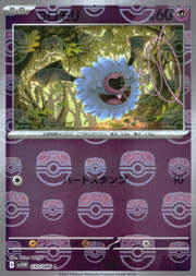 Woobat