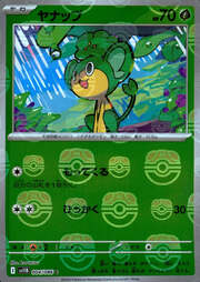 Pansage