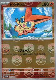 Victini
