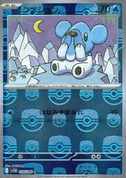 Cubchoo