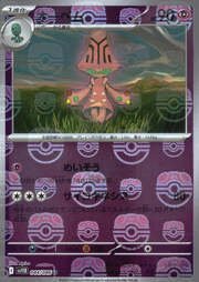Beheeyem