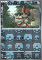 Pawniard [Bag Slash | Sting]